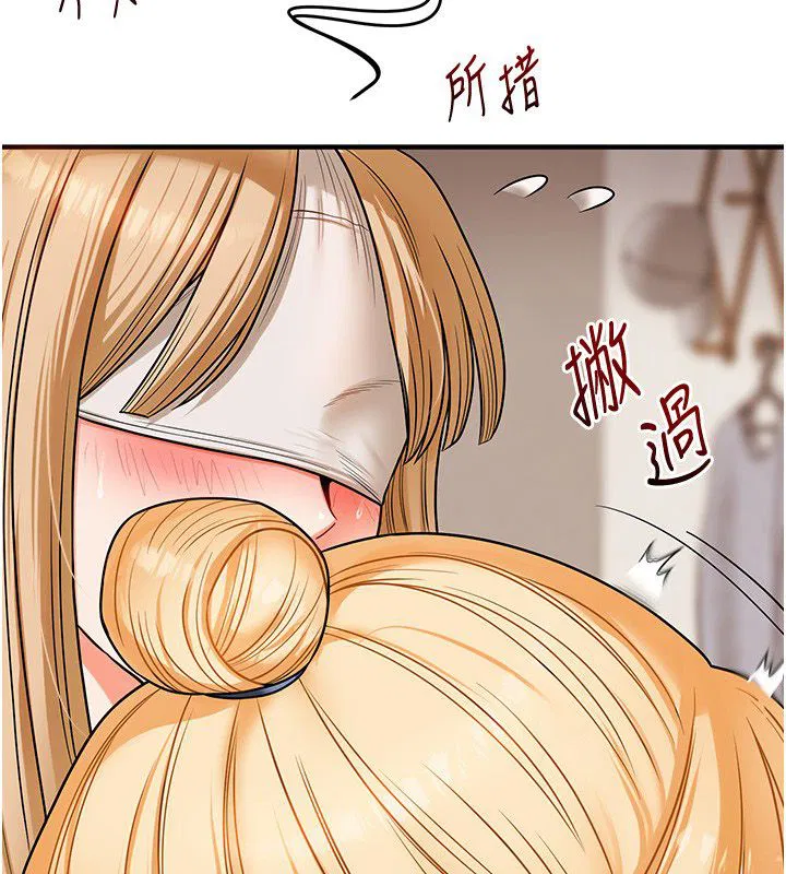 第212話