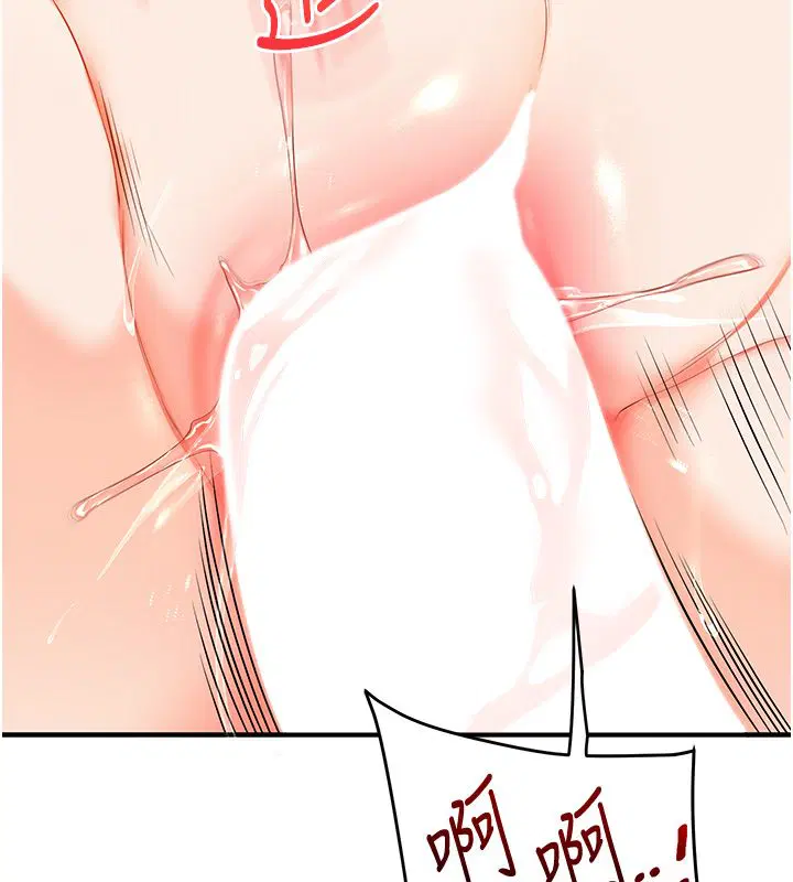 第212話