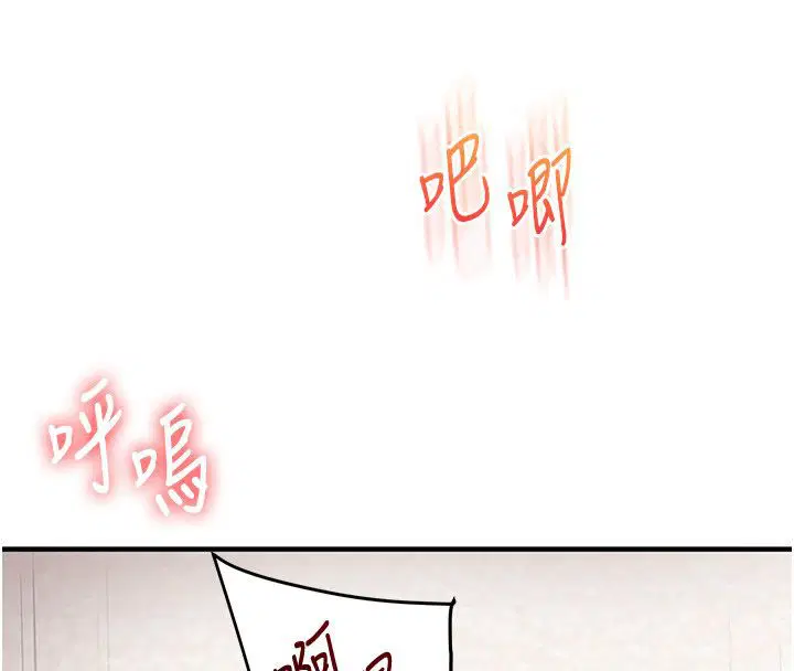 第212話