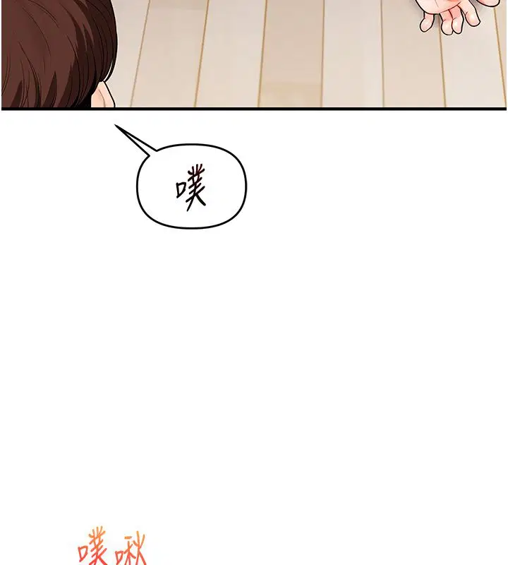 第212話