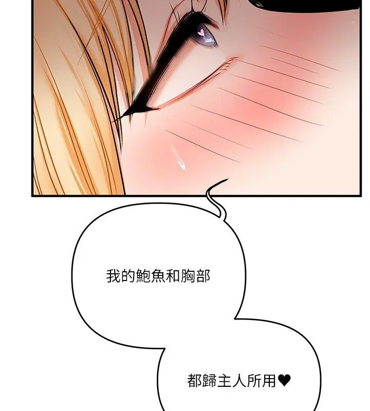 第212話