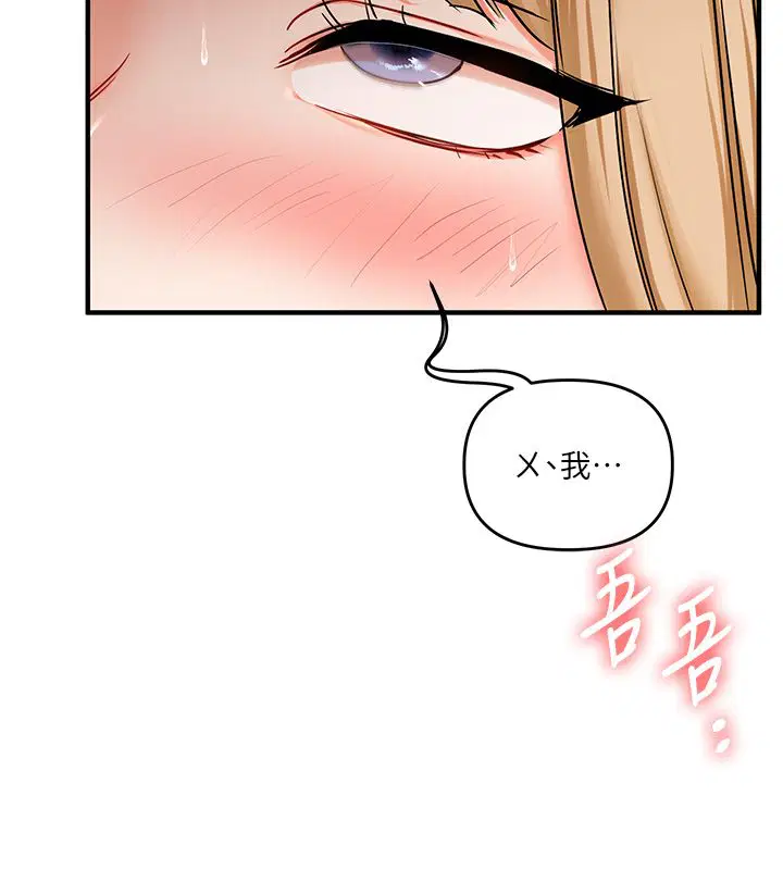 第212話