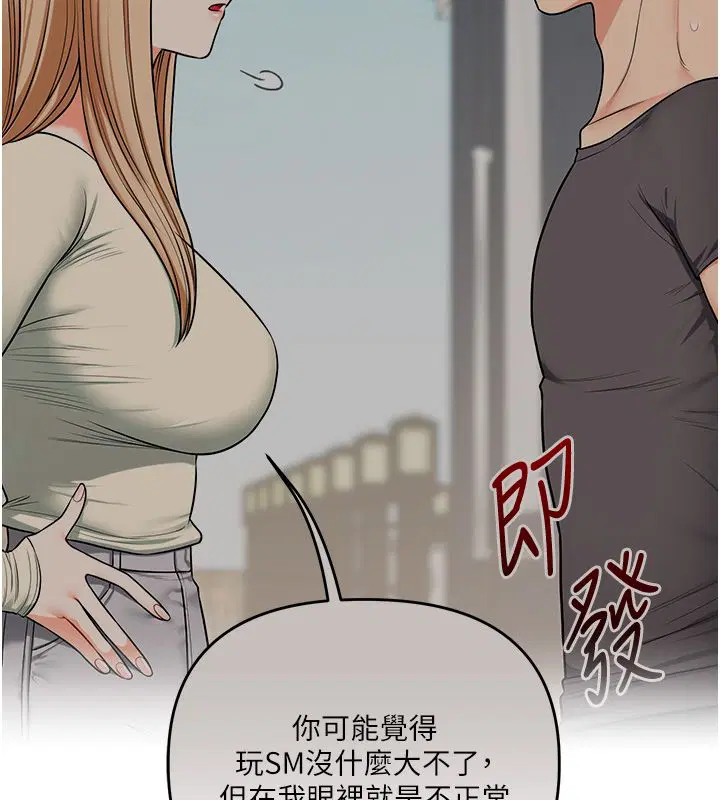 第212話