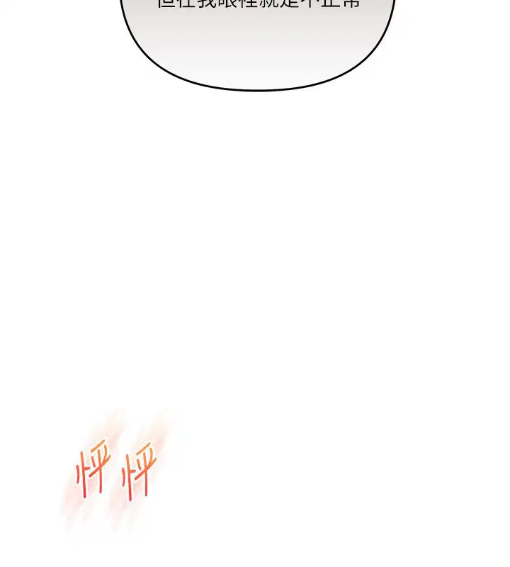 第212話