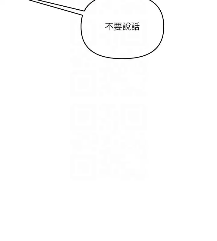 第212話