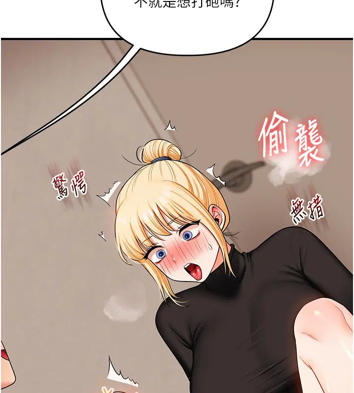 第212話