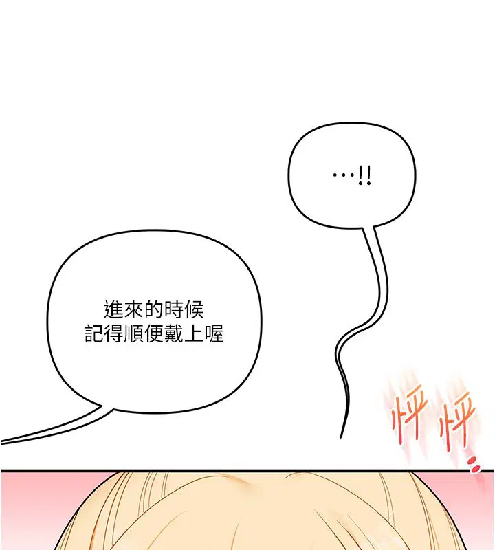 第212話