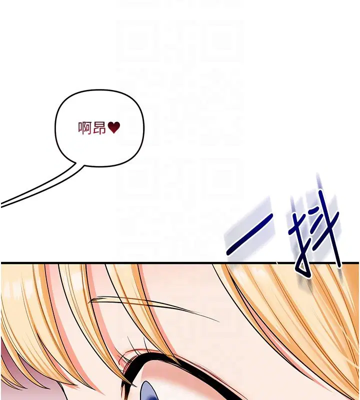 第212話