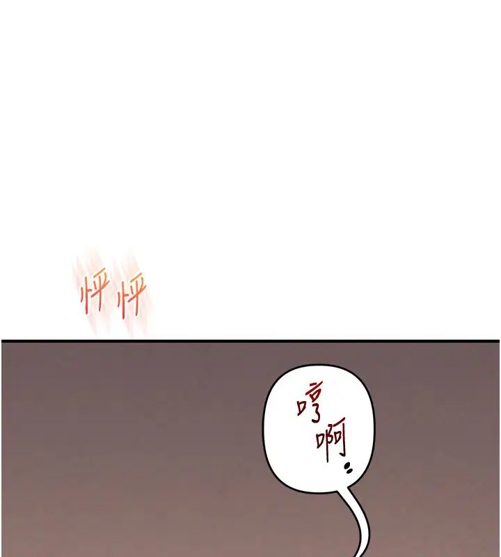 第212話