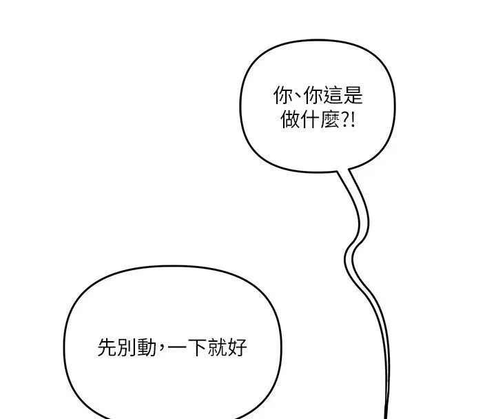 第212話