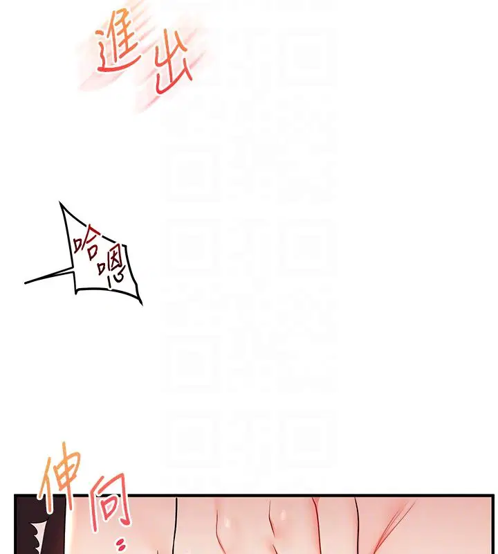 第212話