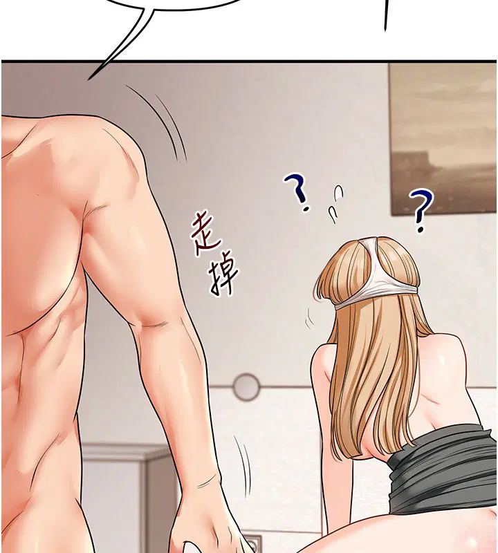 第212話