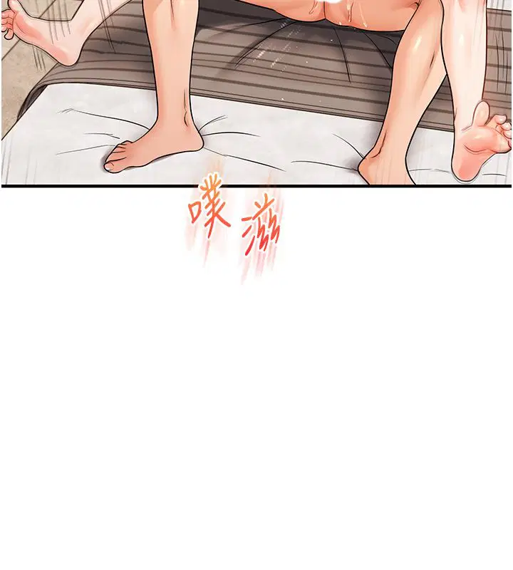 第212話