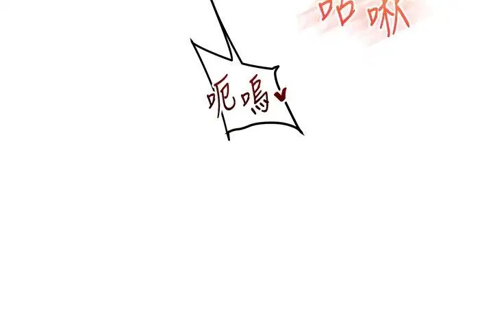 第212話
