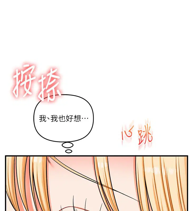 第212話