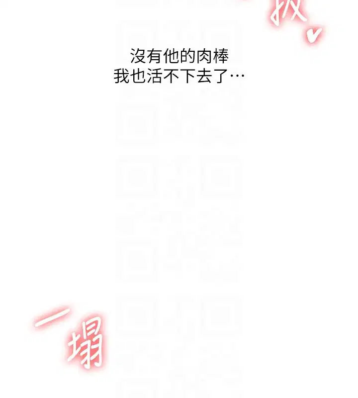 第212話