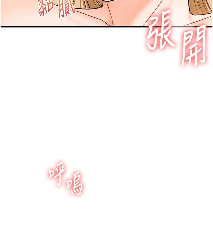 第212話
