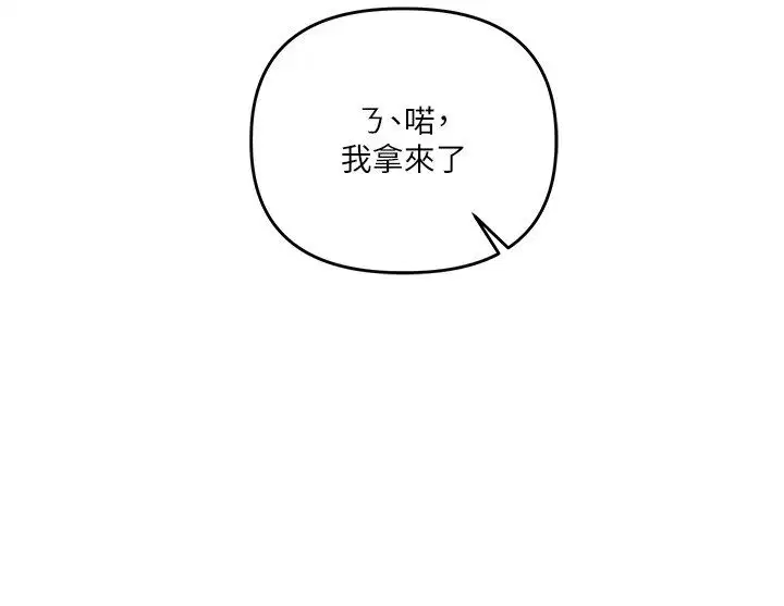 第212話
