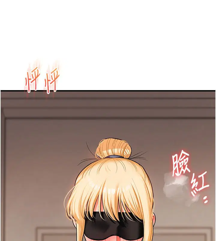 第212話
