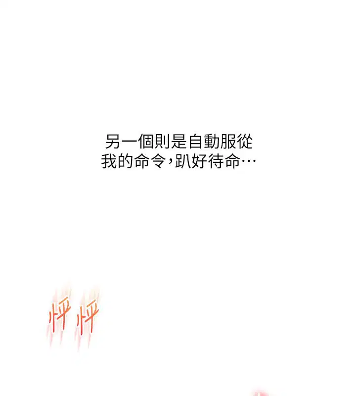 第212話