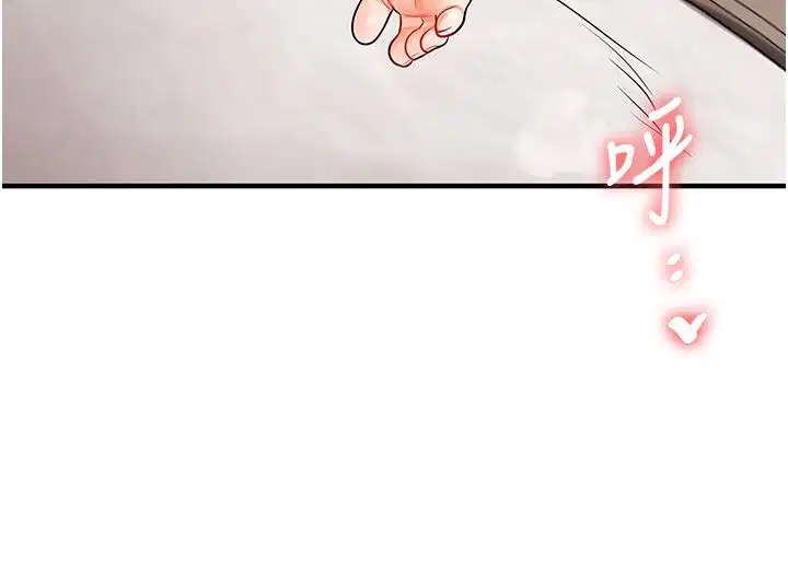 第212話