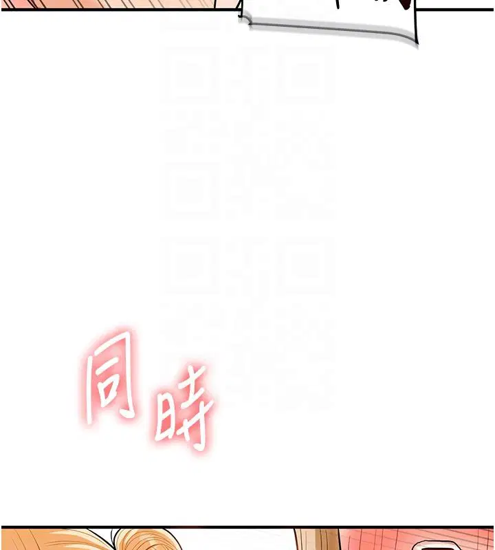 第212話