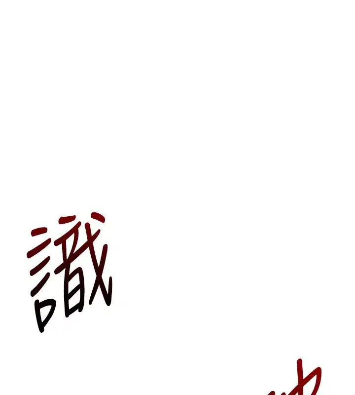 第213話