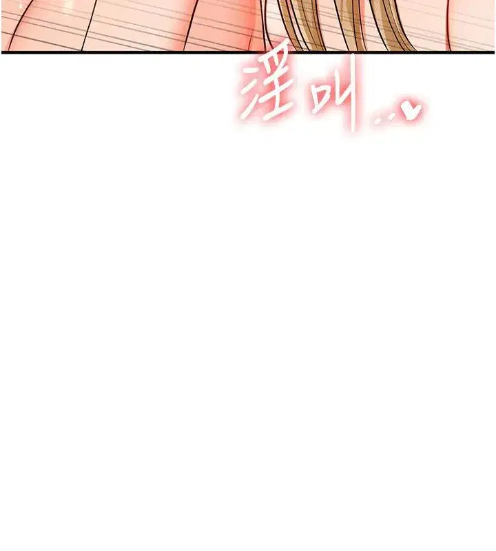 第213話
