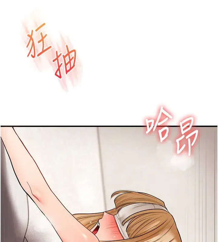 第213話
