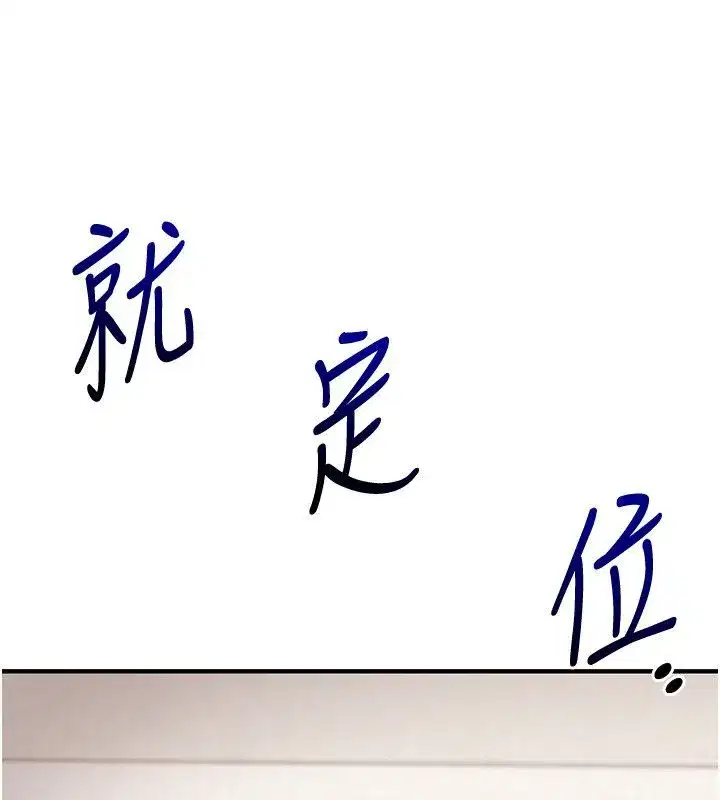 第213話