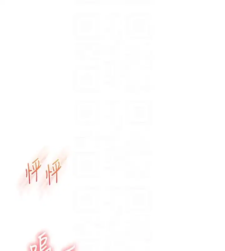 第213話