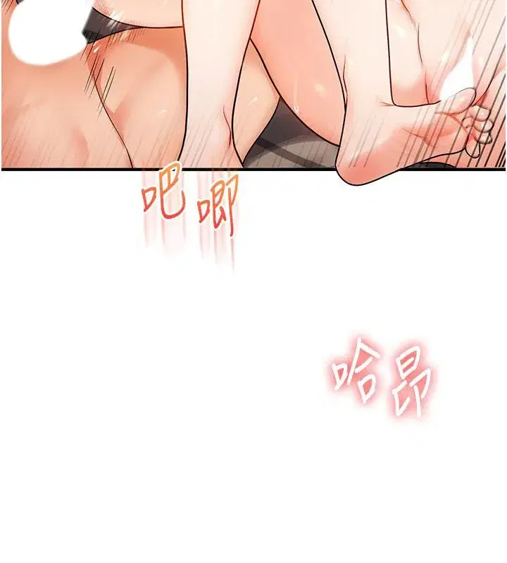 第213話