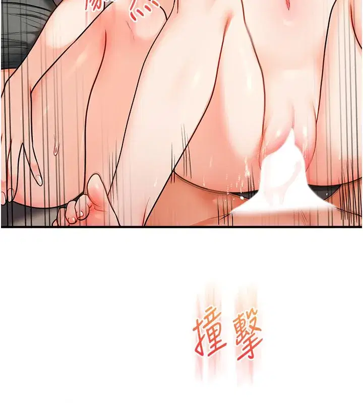 第213話