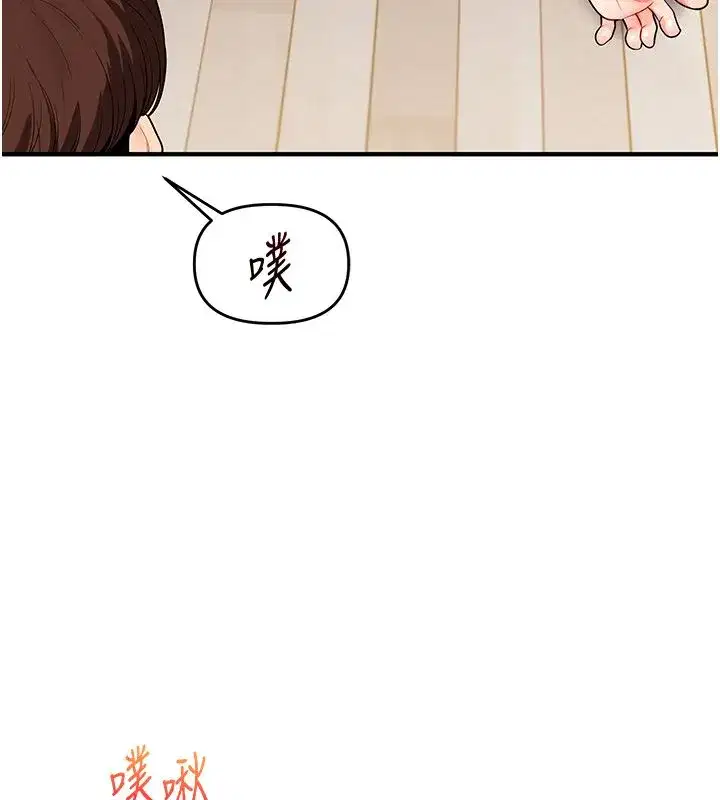 第213話