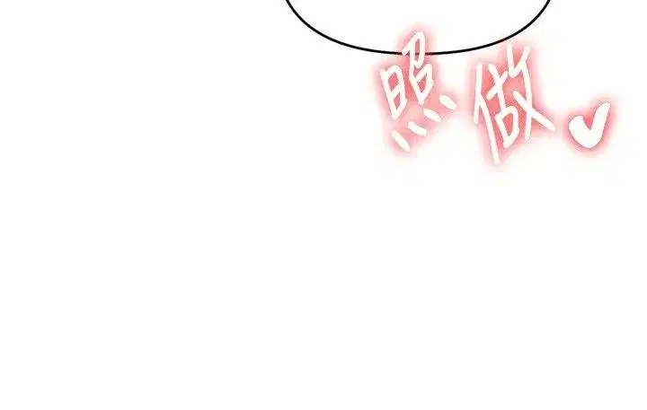 第213話