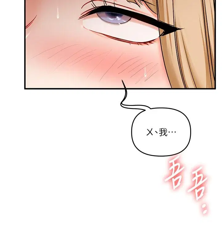 第213話