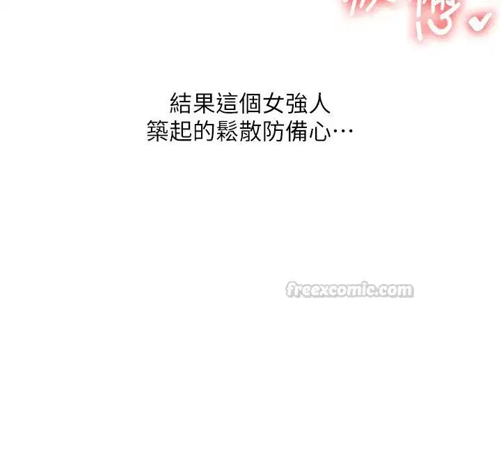 第213話