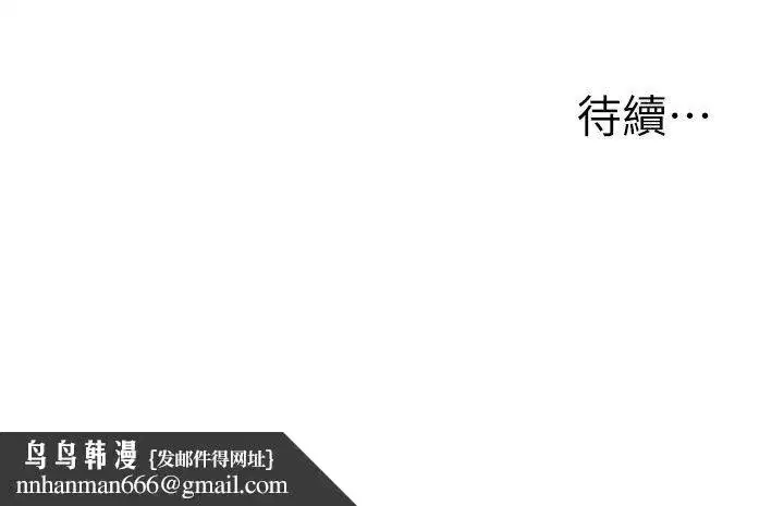第213話