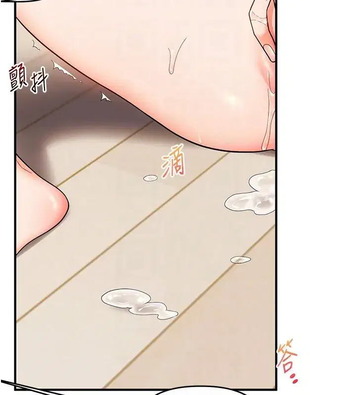 第213話
