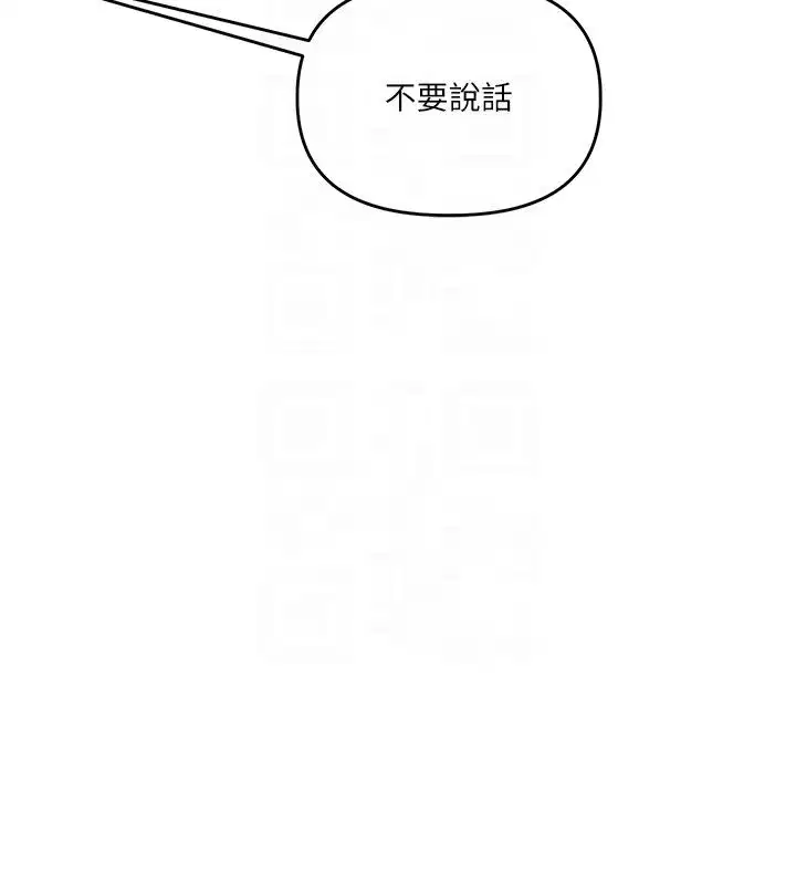 第213話