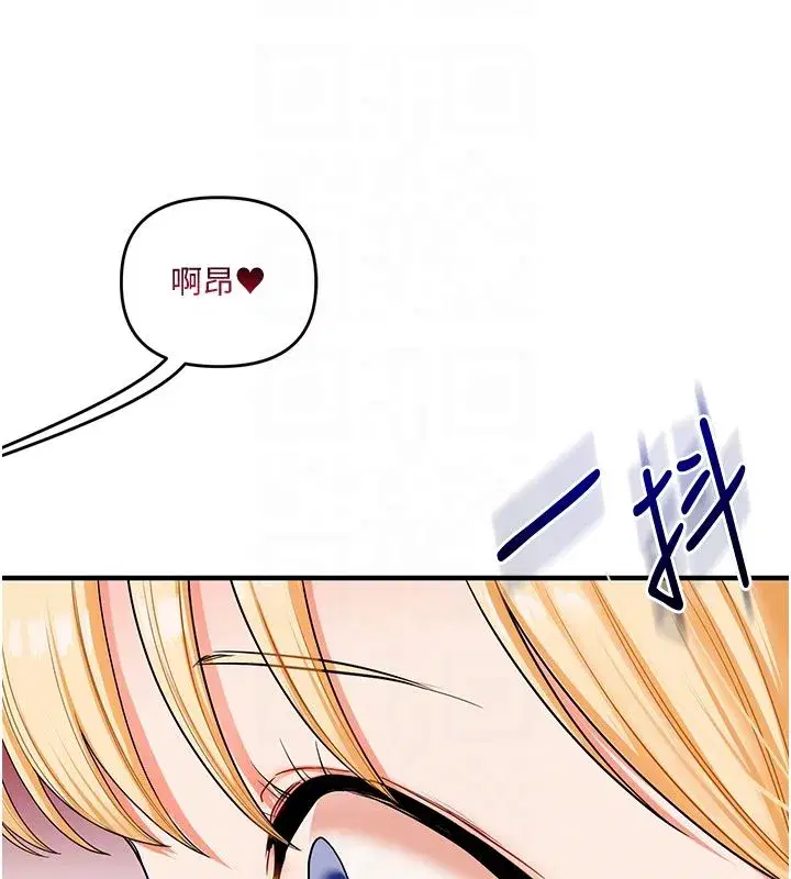 第213話