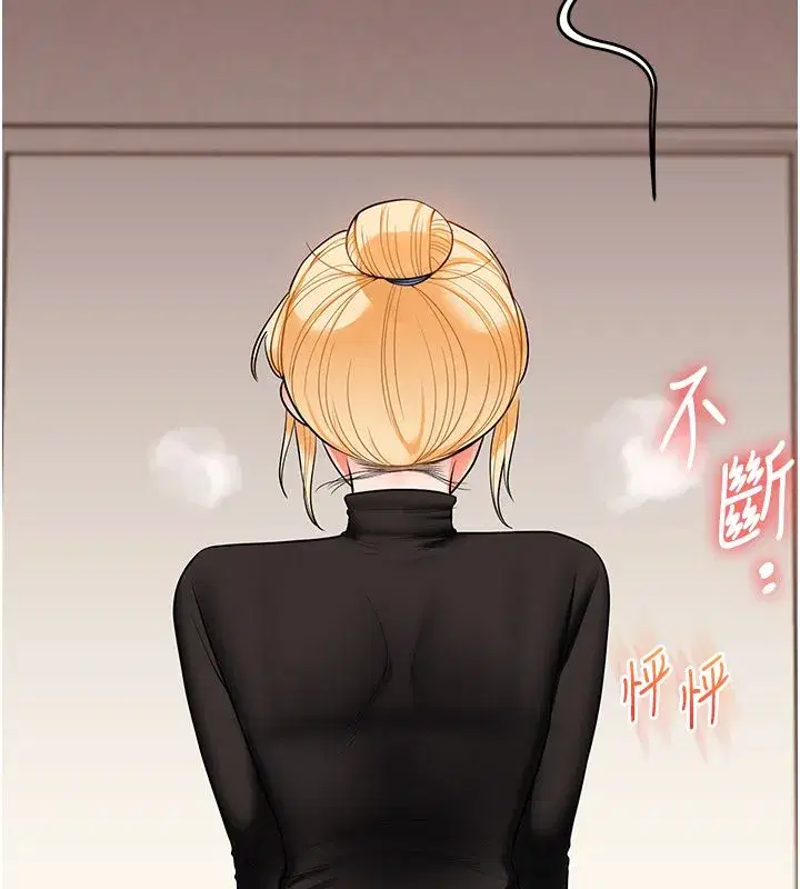 第213話