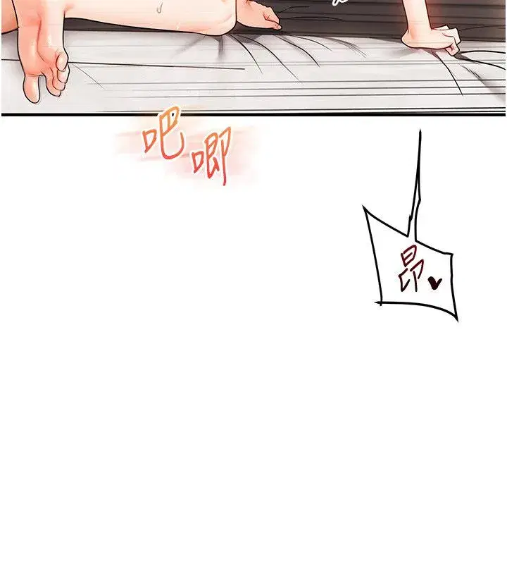 第213話