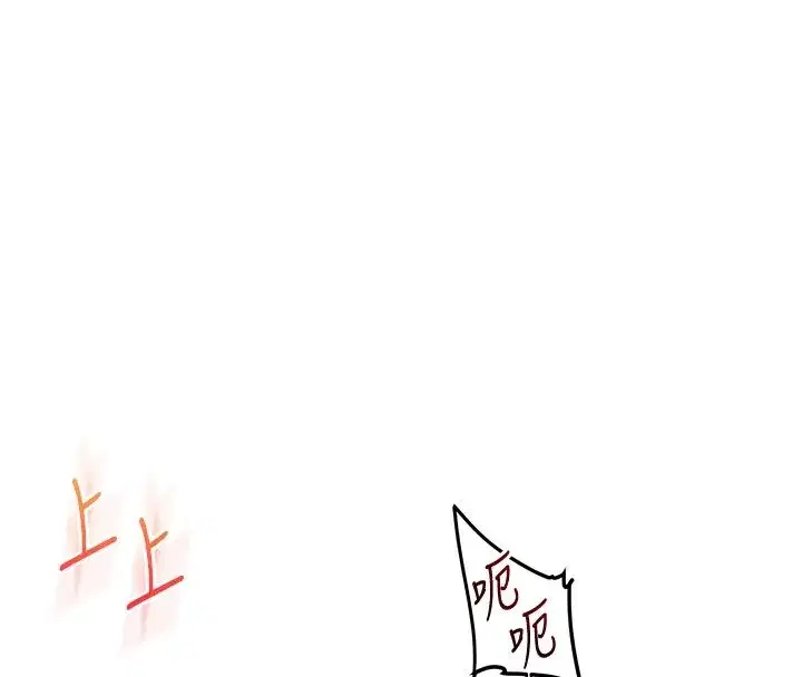第213話