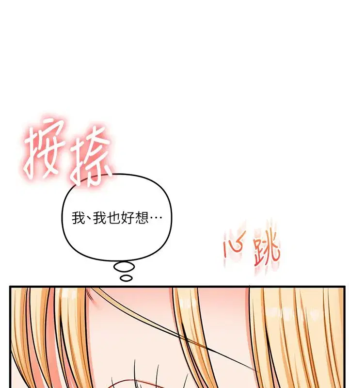 第213話