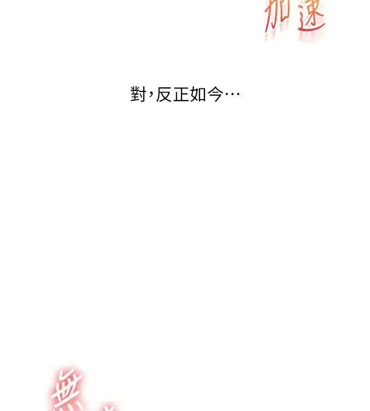 第213話