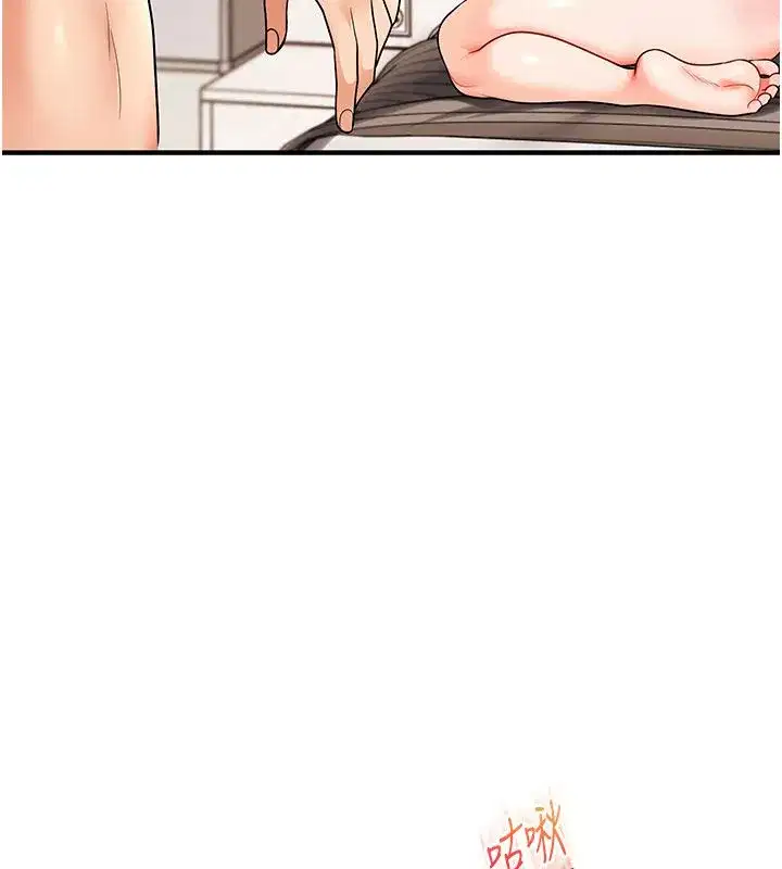 第213話