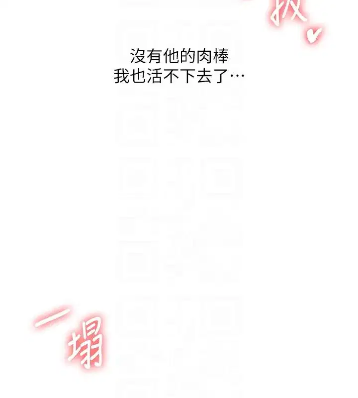 第213話
