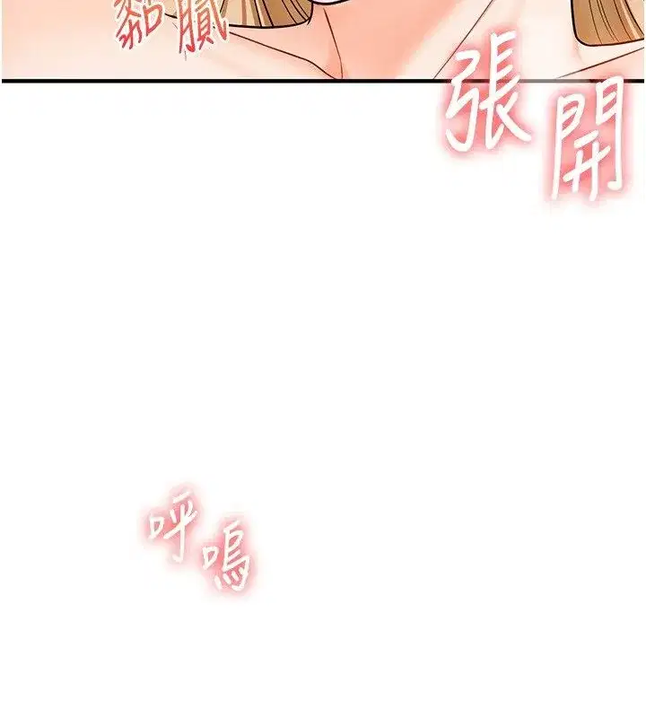 第213話