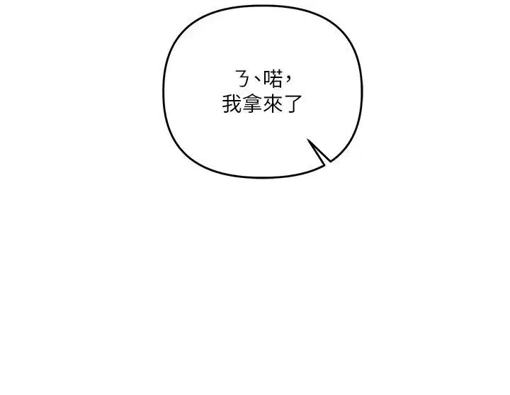 第213話